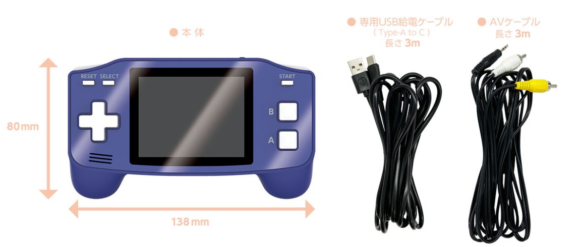 LITHON-ポータブルプレイコンピューター ADV