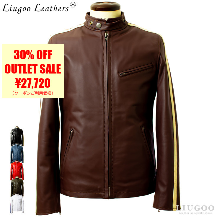 Liugoo Leathers 本革 2ラインシングルライダース メンズ リューグー