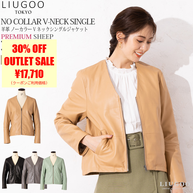 LIUGOO 本革 ノーカラーVネックシングルジャケット レディース