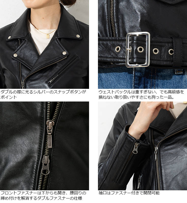 LIUGOO 本革 ウェストベルト付ダブルライダース レディース リューグー