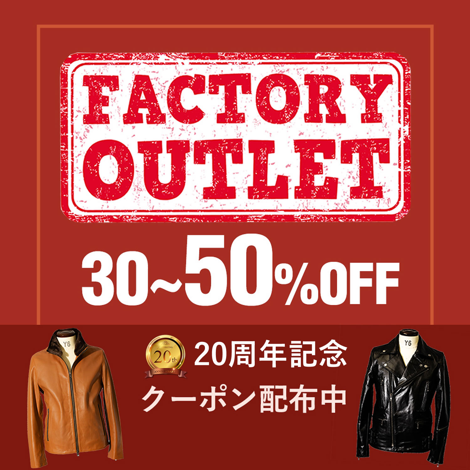 レザージャケット・革ジャンの通販 リューグー