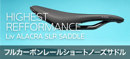 2023 Liv Cycling | LIV ALACRA SLR