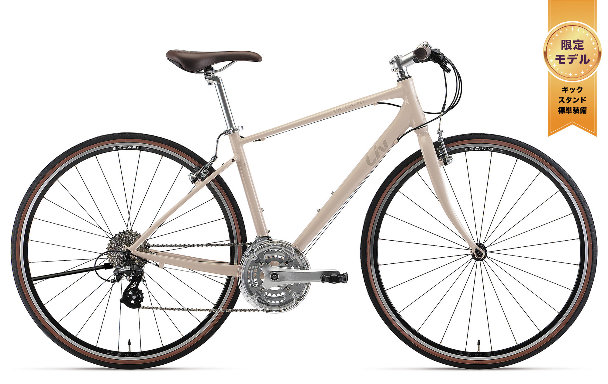 ジャイアント リブ 24インチ 自転車 7段変速 2023 Liv Cycling | KIDS