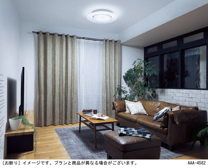 Panasonic シーリングライト LGBZ1199 | 商品紹介 | 照明器具の通信