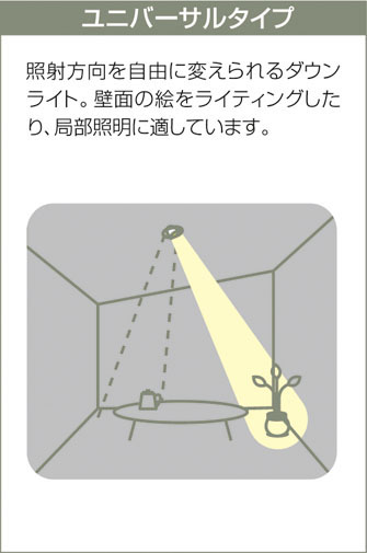 DAIKO 大光電機 ダウンライト(軒下兼用) DDL-4914YB | 商品紹介 | 照明