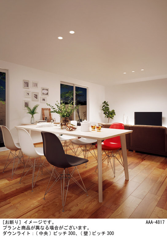 Panasonic ダウンライト LSEB5613LE1 | 商品紹介 | 照明器具の通信販売