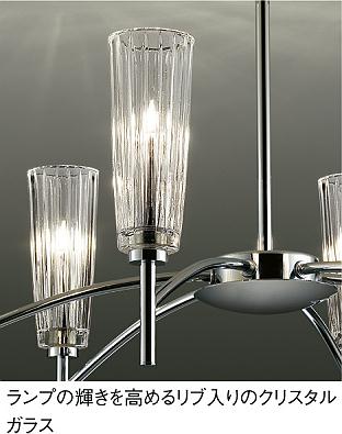 DAIKO 大光電機 シャンデリア DCH-35996 | 商品紹介 | 照明器具の通信