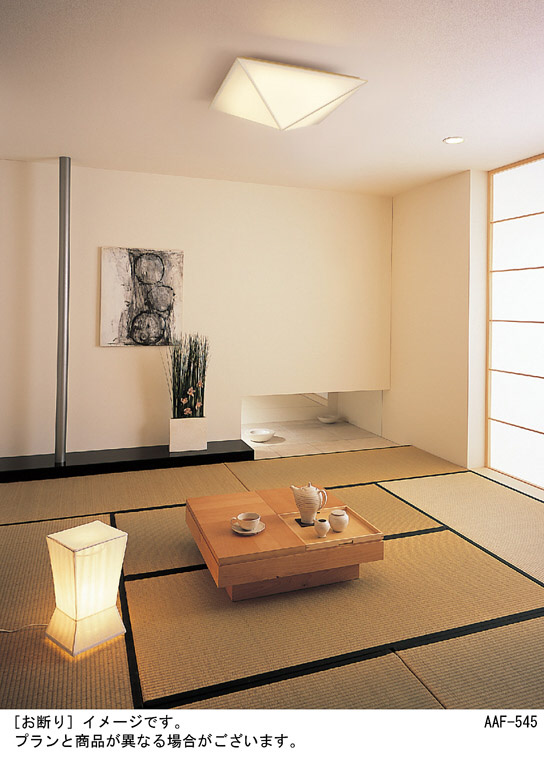 Panasonic LED シーリングライト LGBZ3741 | 商品紹介 | 照明器具の