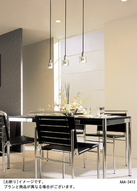 Panasonic ペンダントライト 3個セット