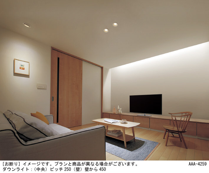 Panasonic 建築化照明 LGB50073LB1 | 商品紹介 | 照明器具の通信販売