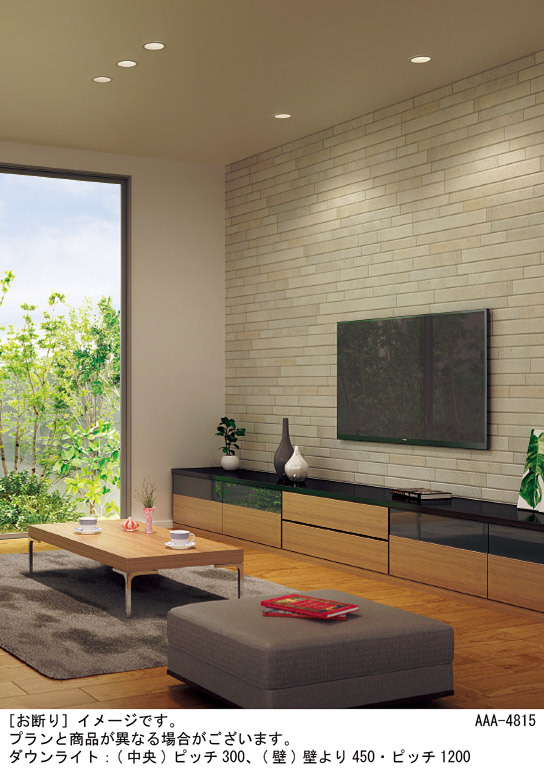 Panasonic ダウンライト LGD3110VLE1 | 商品紹介 | 照明器具の通信販売