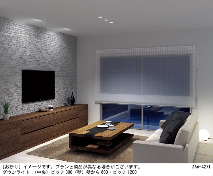 Panasonic LGD 3100 LU1 ダウンライト 3個セット Panasonic ダウン