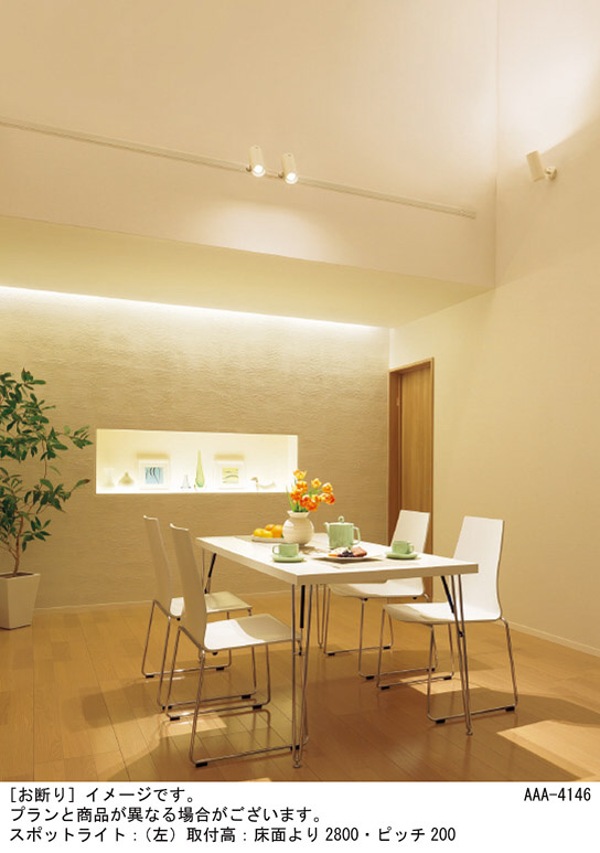 Panasonic スポットライト LSEB6118KLE1 | 商品紹介 | 照明器具の通信