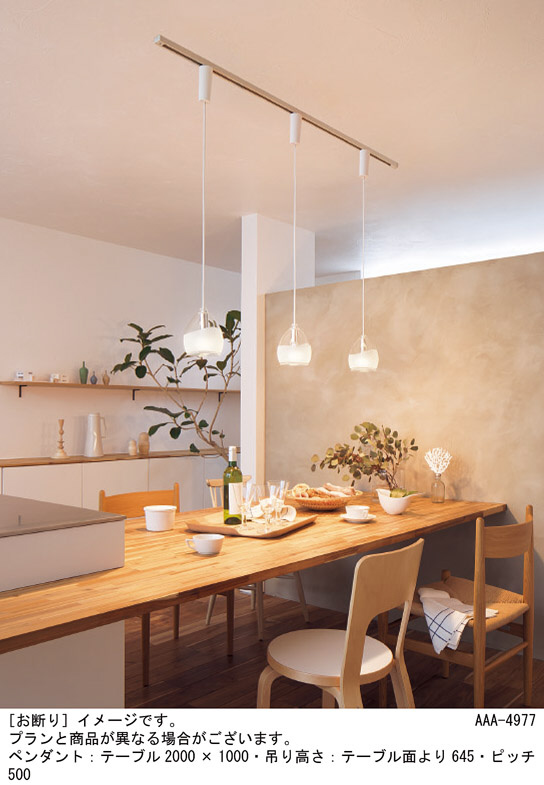 Panasonic ペンダントライト LGB15452K | 商品紹介 | 照明器具の通信