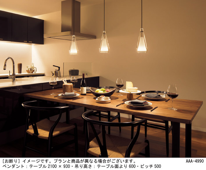 Panasonic ペンダントライト LGB15458K | 商品紹介 | 照明器具の通信