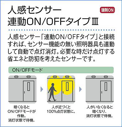DAIKO 大光電機 人感センサー付小型シーリング DCL-39925Y | 商品紹介