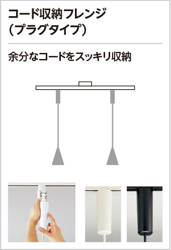 ODELIC オーデリック ペンダントライト OP252894LR | 商品紹介 | 照明