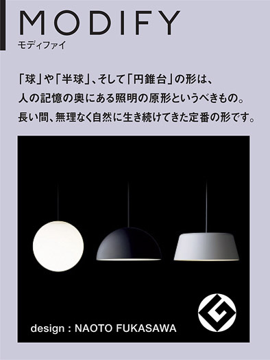 Panasonic シャンデリア SLB19411W | 商品紹介 | 照明器具の通信販売