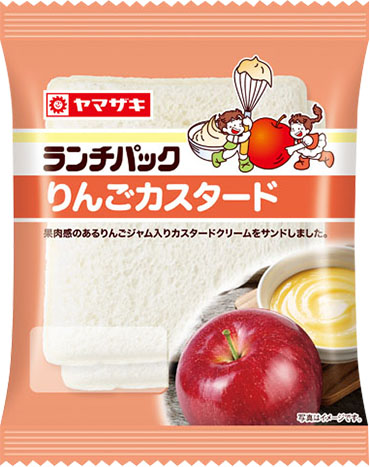 りんごカスタード | ランチパックスペシャルサイト | 山崎製パン