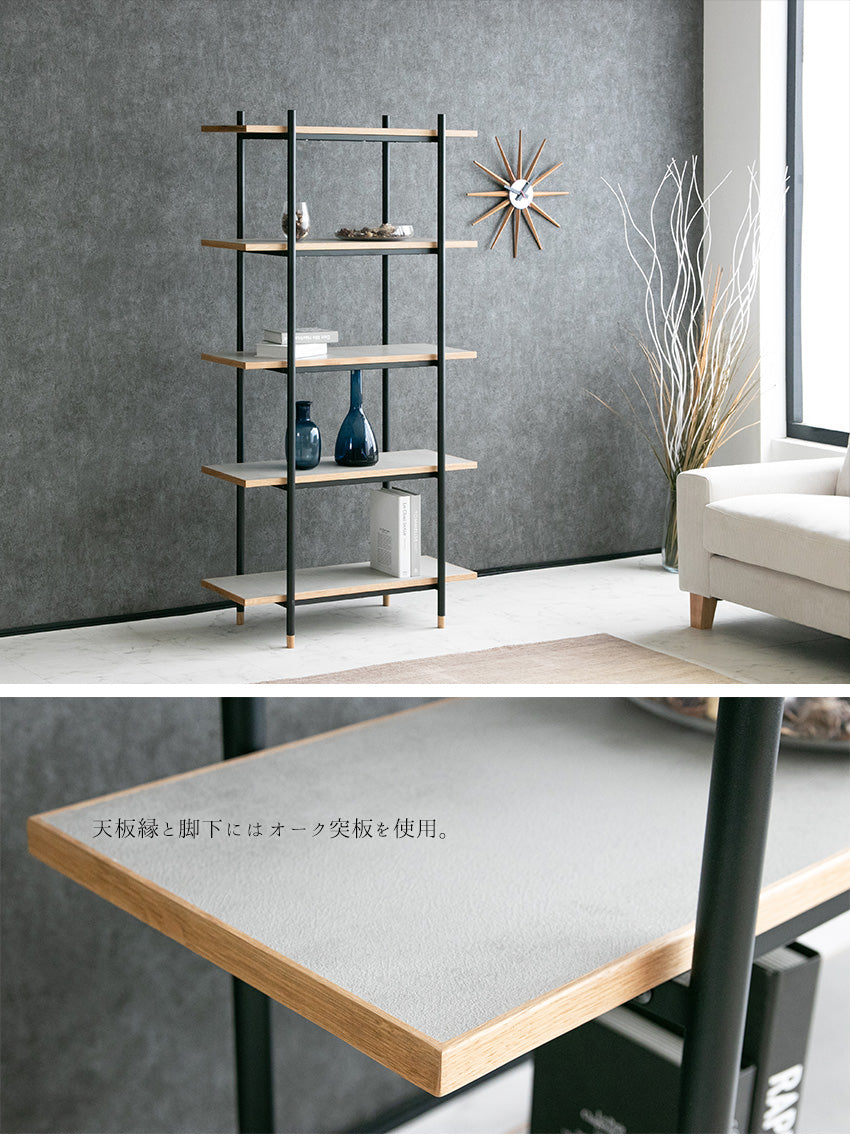 lushroom オープンラック 大理石調 ウォールナット オーク