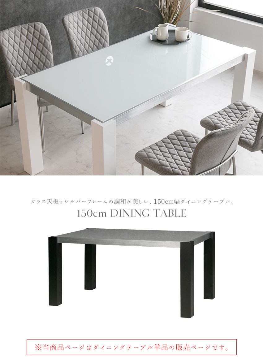 ラリー様 HR810 レトロなガラステーブル スチール シルバー ラリー様