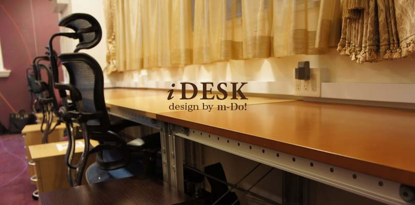 快適SoHo生活のためのオーダーメイドデスク「iDesk」