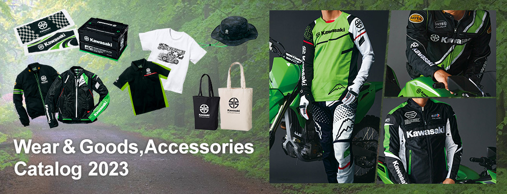 カワサキファン必見！コラボジャケットを含む春夏新作アパレルが続々