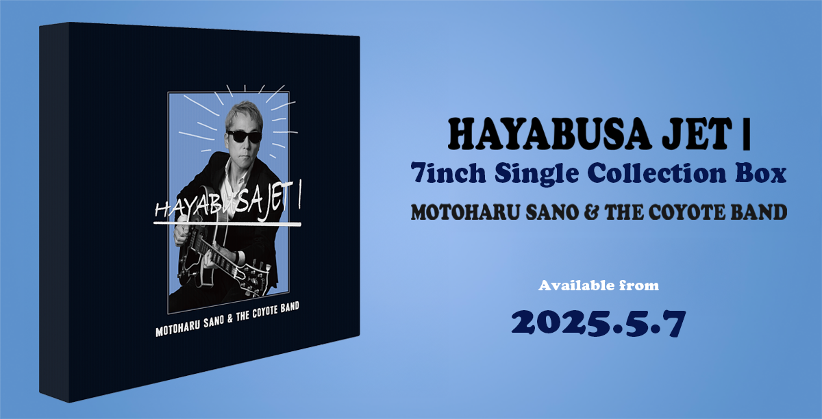佐野元春 & THE COYOTE BAND『HAYABUSA JET I 7inch Single Collection