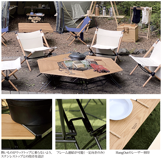 アーチテーブル ウッドトップ アウトドア テーブル グランピング Arch