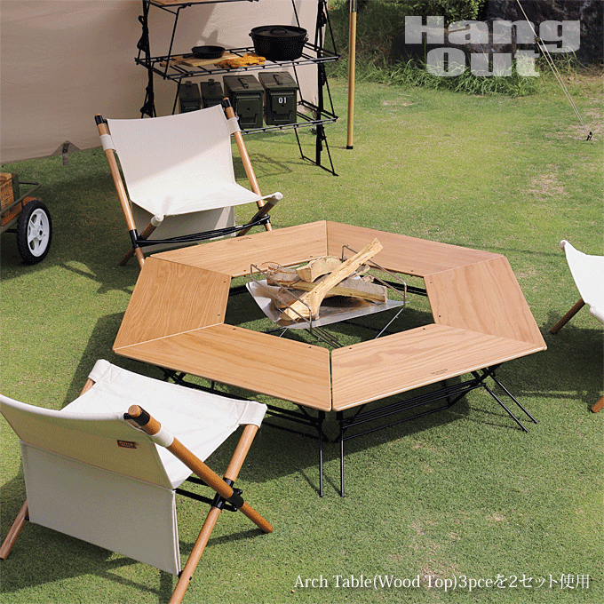 アーチテーブル ウッドトップ アウトドア テーブル グランピング Arch