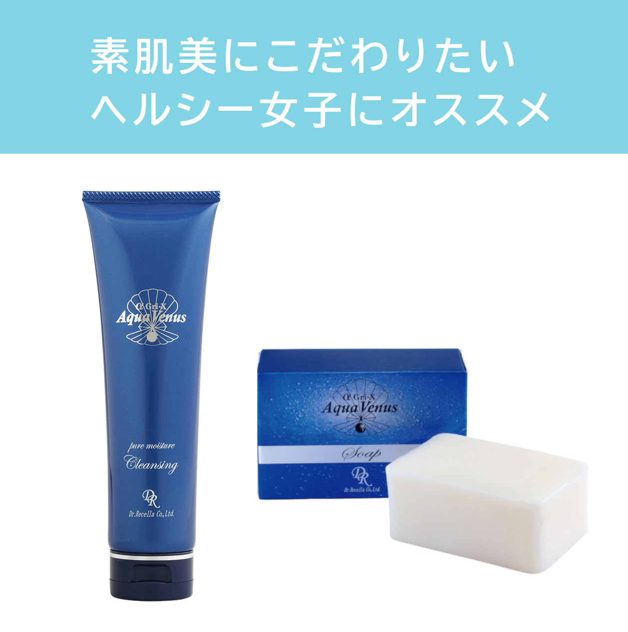 ピュアモイスチャーウォーターヴェール】しっかり潤う無添加化粧水