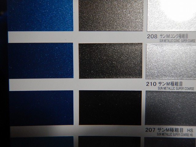 関西ペイント社製 PGハイブリットエコ 208サンメタリックコンク極