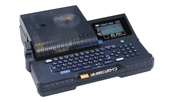 LM-380Tの製品詳細ページ | レタツイン | マックス株式会社（MAX）