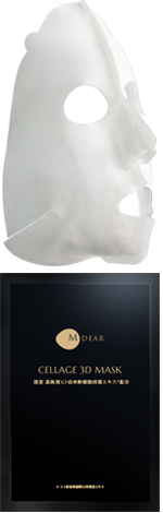 ヒト由来幹細胞培養エキス配合化粧品エムディア セラージュ3Dマスク