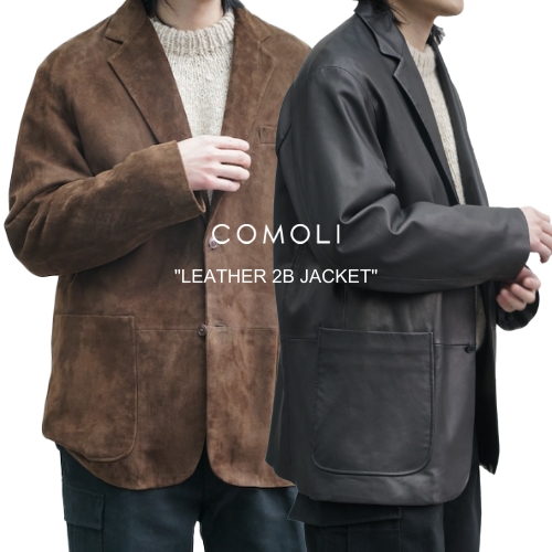 COMOLIの”LEATHER 2B JACKET” – メイクス オンラインストア