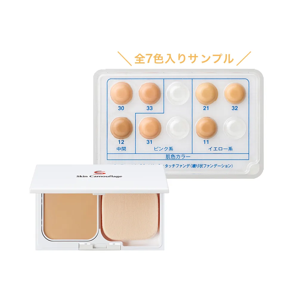 サンプルについて｜マーシュ・フィールド