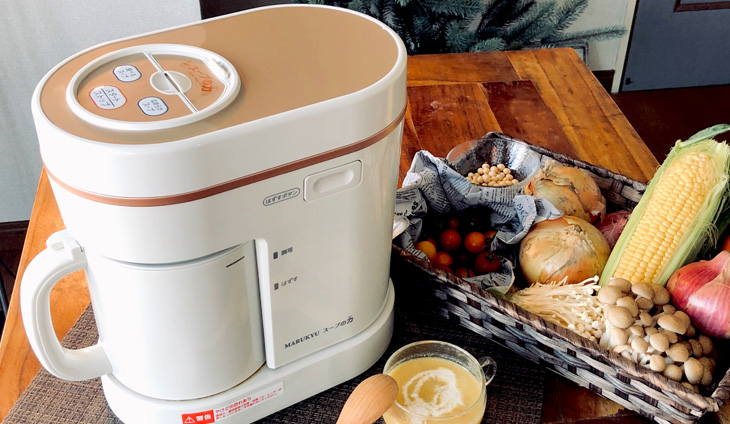 製品ラインナップ | 調理器やスープメーカーならマル球産業