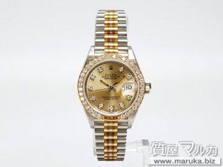 ロレックス レディース デイトジャスト ダイヤ入の買取・質預かり