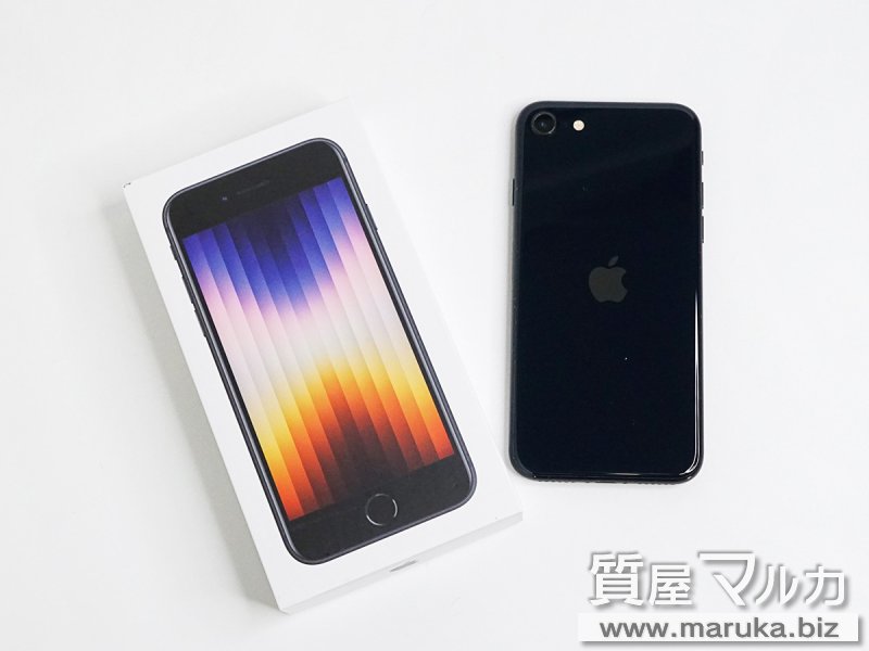 iPhone SE 第3世代 64GB SB△ MMYC3J/Aの買取・質預かり｜大阪