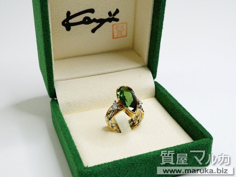 木内賢治 グリーントルマリン 5.4ct リングの買取・質預かり｜大阪の