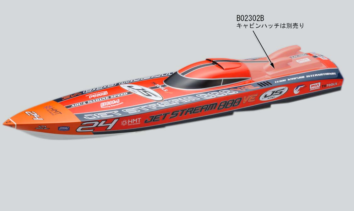 種類が豊富な老舗ホビーショップ マルサンホビー｜静岡県沼津市