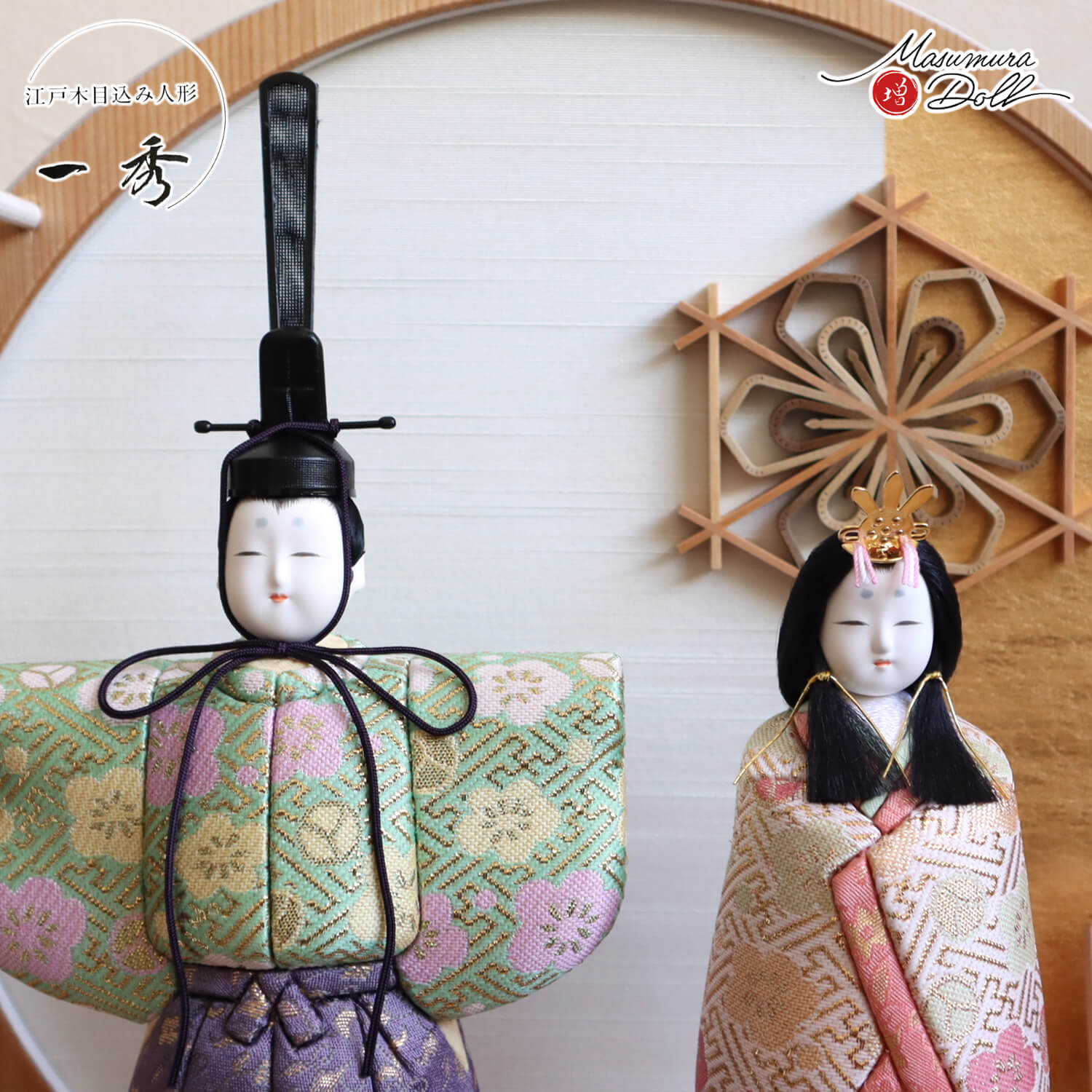 新作 木村一秀作 立雛 神雛 鞘型地に梅 共柄 パステル ピンク 月