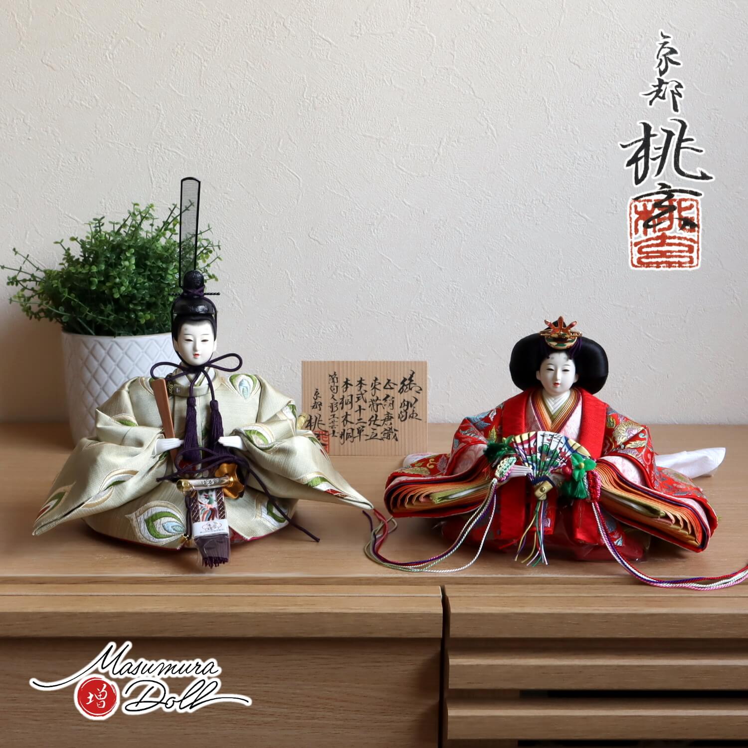 超限定価格‼️伊万里錦手向付おひたしにはこれ‼️桃手