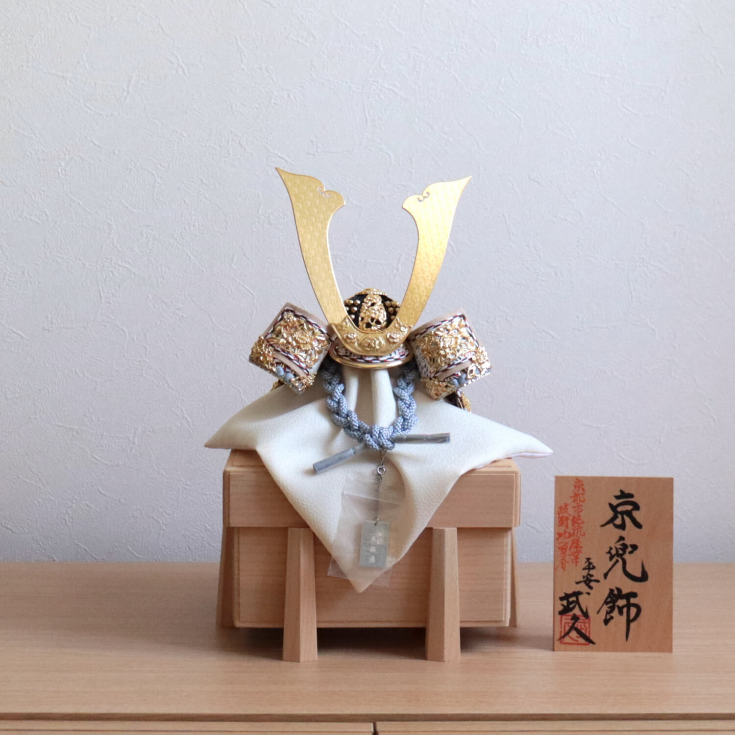 京都・平安武久作 京8号 薄水色糸縅 本金箔押し小札 国産桐几帳面取り