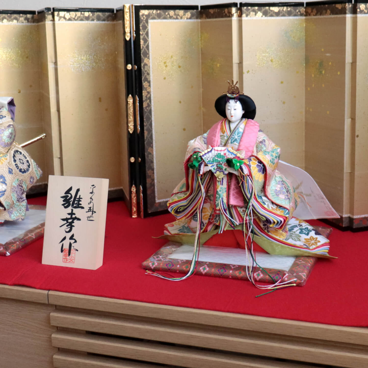 雛人形 最高級 京製 ひな人形 おひなさま 京都 平安雛幸 京九番 西陣