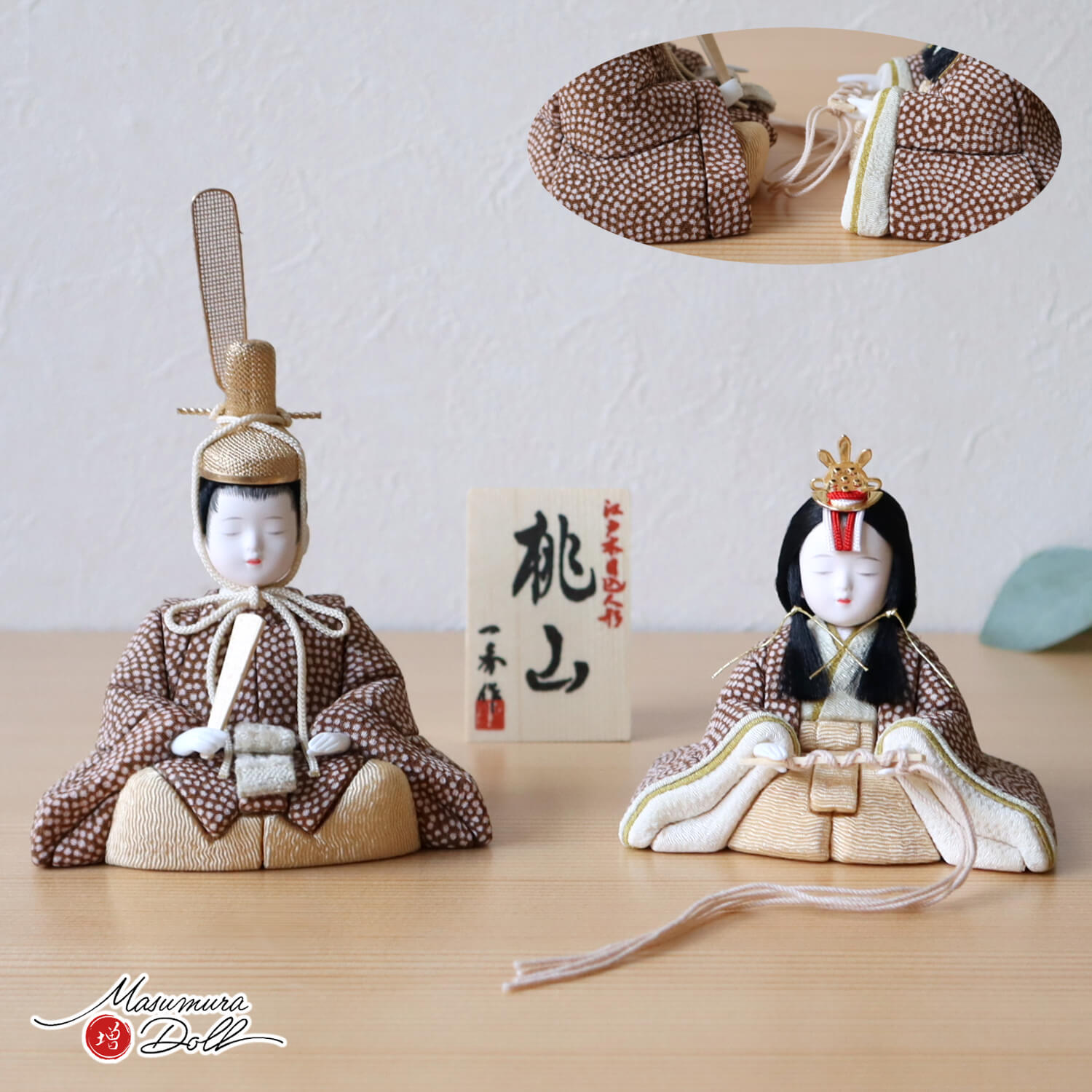 新作 木村一秀作 桃山雛(ブラウンドット) ナチュラル木目四曲 手描桜