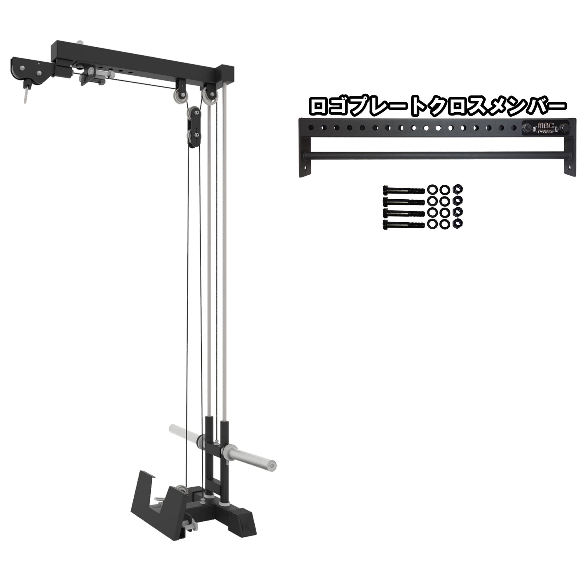 MBC オリジナルラック プレートロード式 ラットプルダウン/ローロウ