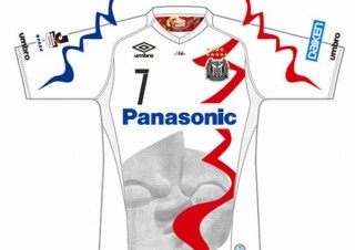 ガンバ大阪、「GAMBA EXPO」で太陽の塔デザインのユニ着用、当日は全員