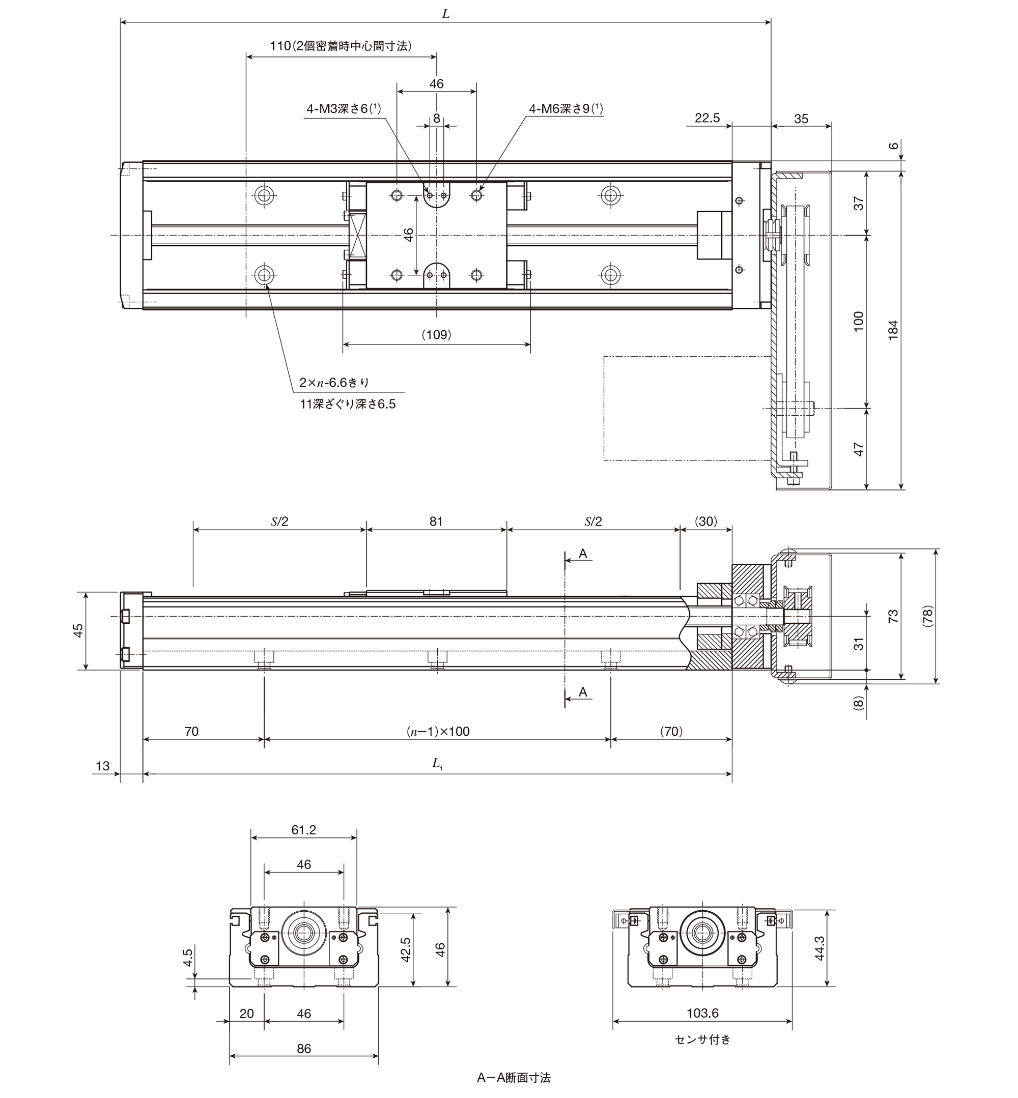 TE86 寸法図｜精密位置決めテーブルTE｜MECHATRONICS専用サイト｜IKO