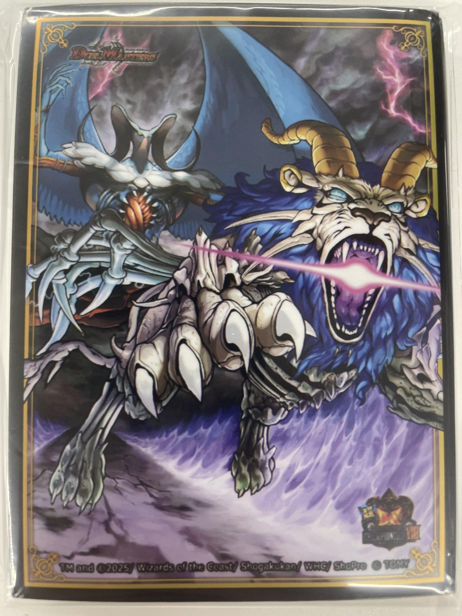 デュエルマスターズ 混沌の獅子デスライガー/カオス・チャージャー